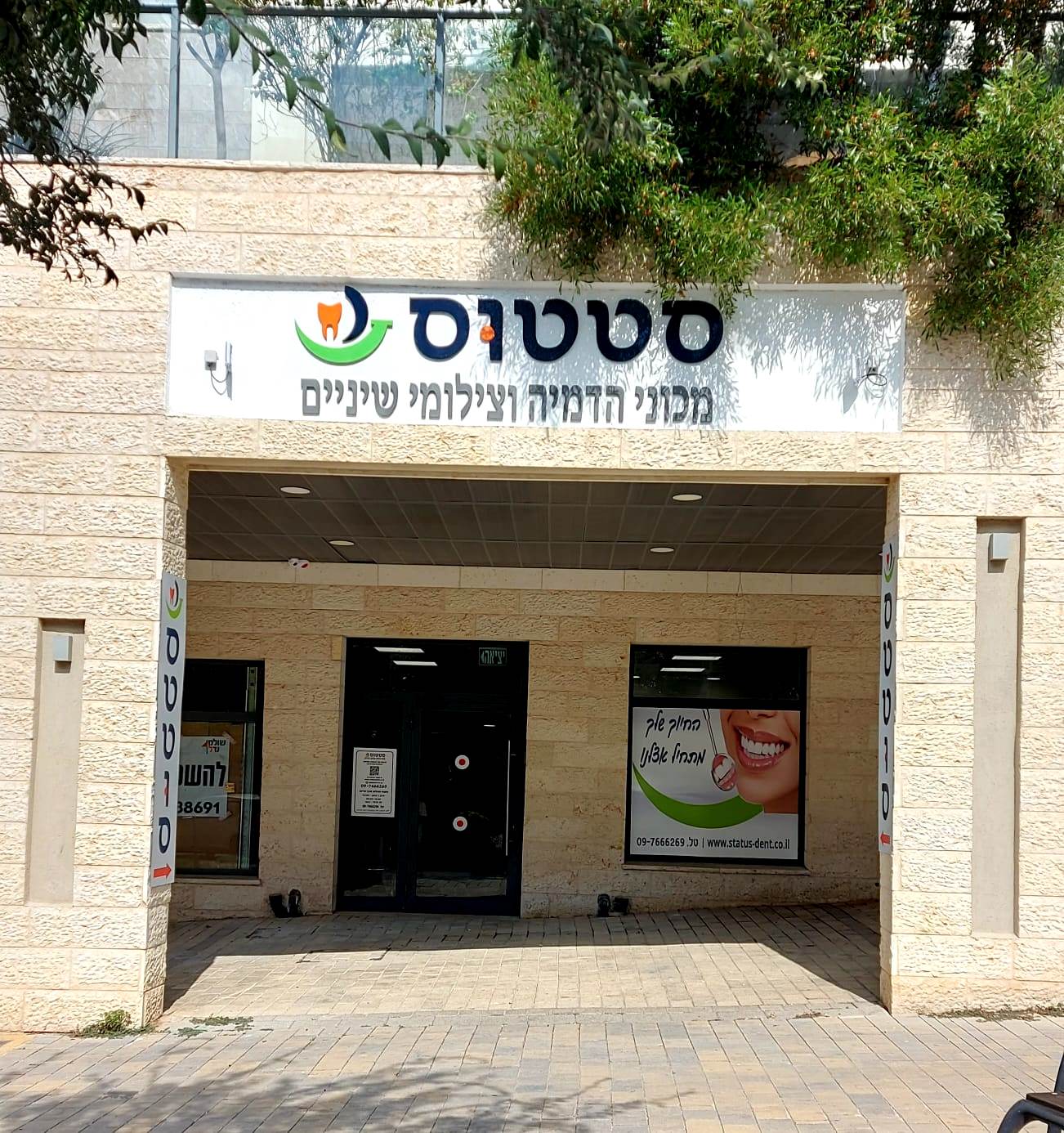 דלת כניסה.jpg